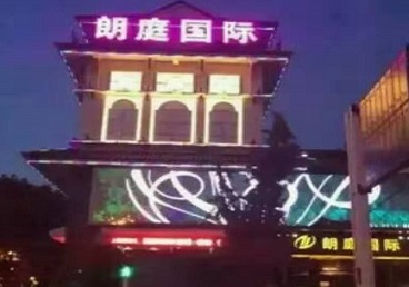 富民最好高档KTV佳丽陪酒质量好-朗廷国际KTV美女多消费体验