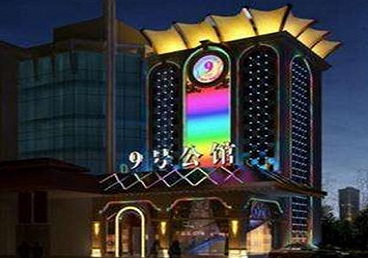 富民好玩开放荤素KTV推荐-九号公馆KTV消费价格口碑点评